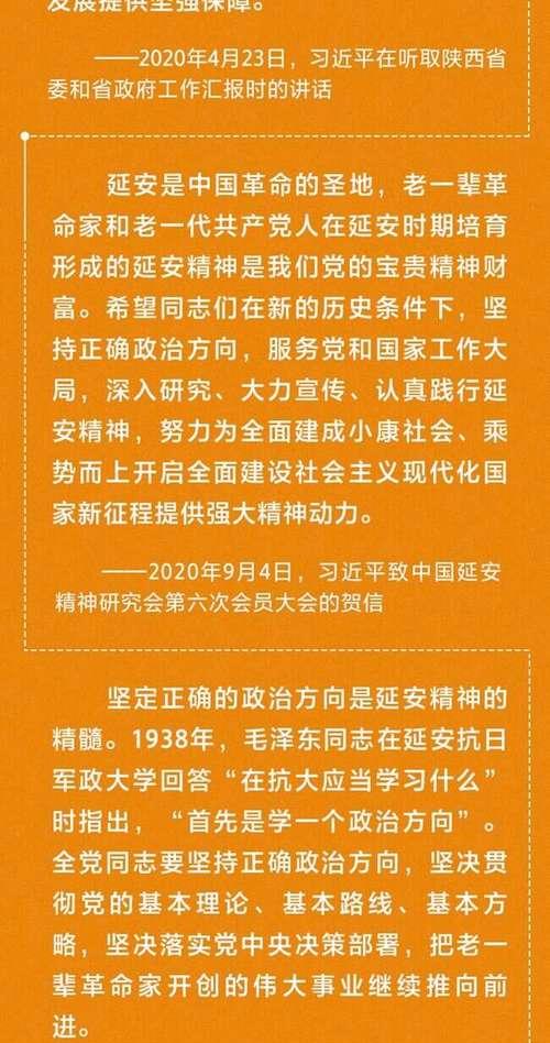 延安干部教育培训基地_延安干部培训中心_延安干部培训学院联系电话