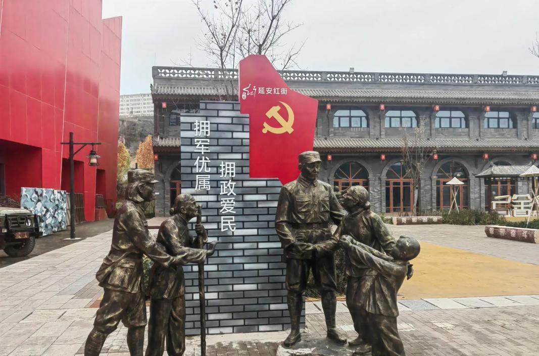 延安干部培训中心_延安干部培训学校_延安干部教育培训基地