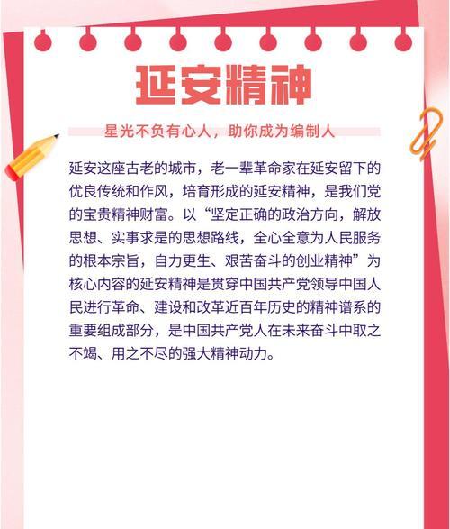 延安红色教育培训公司_延安红色教育培训机构_延安红色文化培训公司有几家