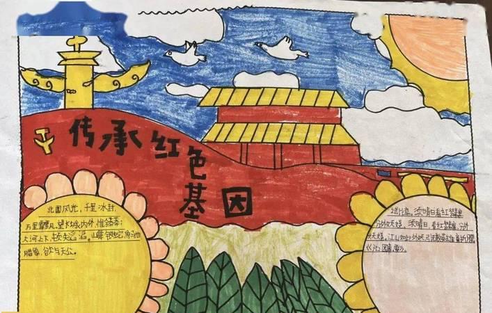 延安红色培训主题_延安红色教育主题活动_培训延安红色主题心得体会