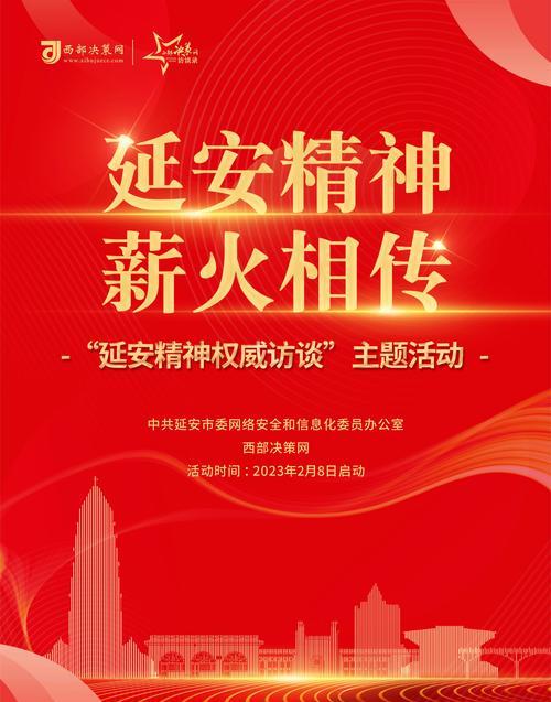 延安红色教育培训_培训延安红色教育活动方案_延安红色教育培训机构