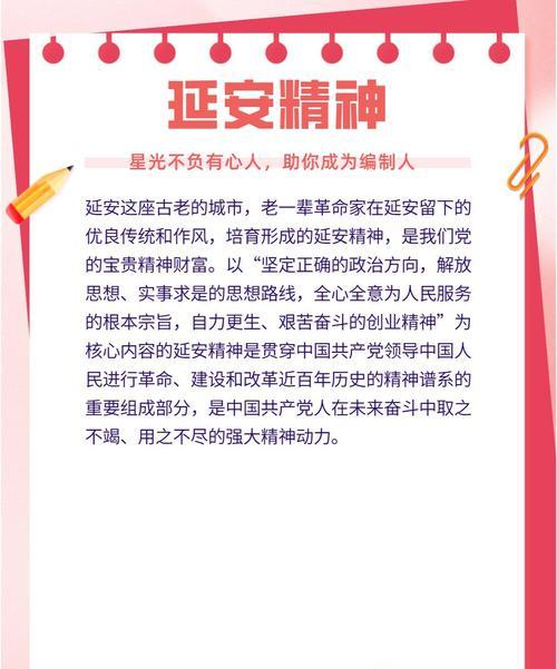 延安干部教育培训_延安干部培训_延安干部培训班