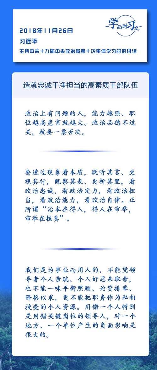 培训延安干部方案怎么写_延安干部培训体会发言_延安干部培训方案