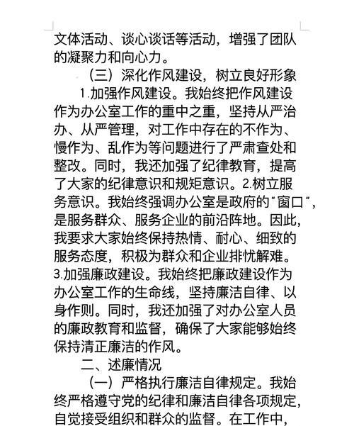 延安干部培训方案_培训延安干部方案怎么写_延安干部培训体会发言