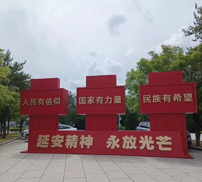 延安红色教育培训机构_延安红色教育基地_陕西延安红色教育培训基地