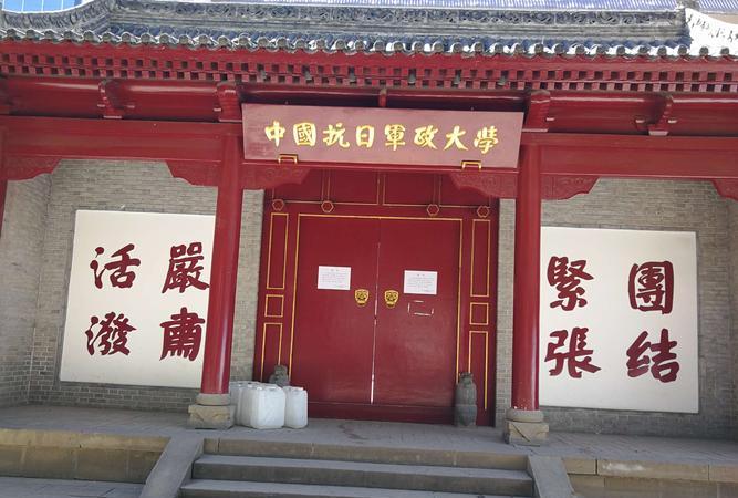 延安红色基地参观感悟心得_延安红色基地_延安红色基地图片