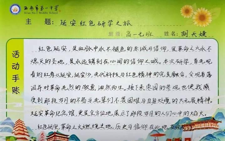 延安引领红色文化培训_延安红色教育培训方案_延安开展红色教育