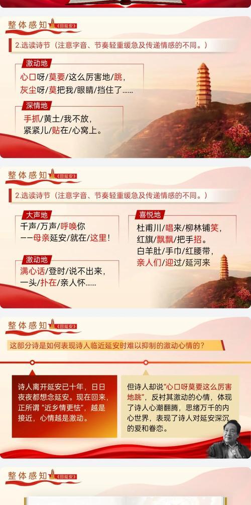 延安红色教育培训方案_延安引领红色文化培训_延安开展红色教育