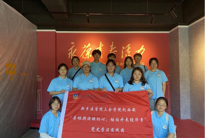 延安干部培训主题_培训延安干部主题有哪些_干部延安培训的感悟