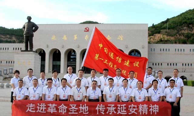 培训延安干部主题有哪些_延安干部培训主题_干部延安培训的感悟