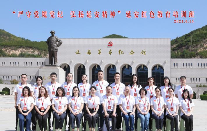 延安红色基地培训心得体会_延安红色培训中心_延安红色教育培训基地方案