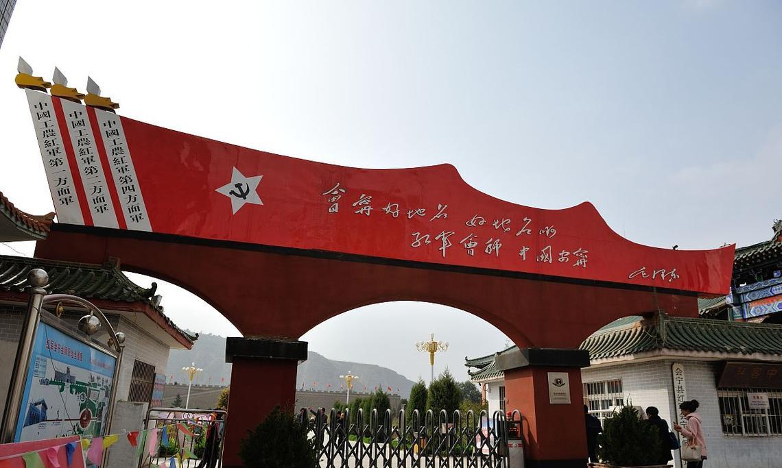 延安红色培训基地_延安红色教育基地门票多少钱_延安红色教育基地培训