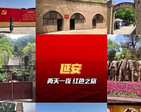 延安红色研学基地_延安红色教育基地心得_陕西延安红色教育培训基地