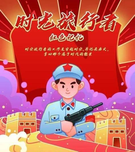 培训延安红色方案设计_延安红色培训方案_培训延安红色方案范文
