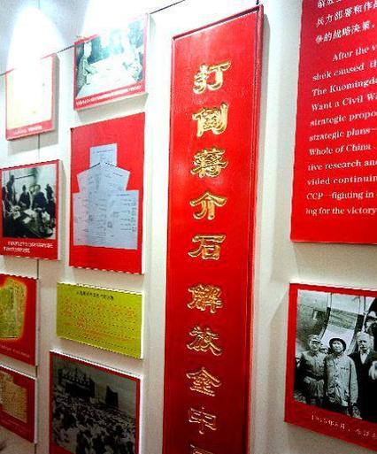 延安红色文化教育基地_延安的红色基地_延安红色基地简介