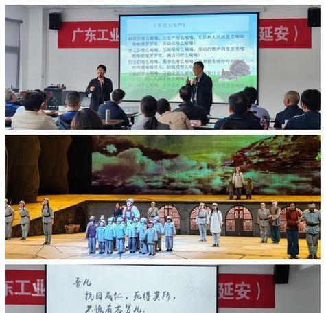 延安干部培训_培训延安干部心得体会_延安干部培训中心