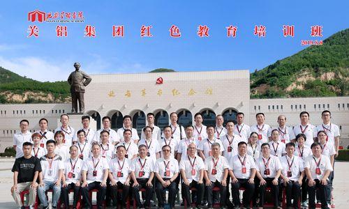 延安红色教育培训机构_延安红色教育培训基地方案_延安红色基地培训心得体会