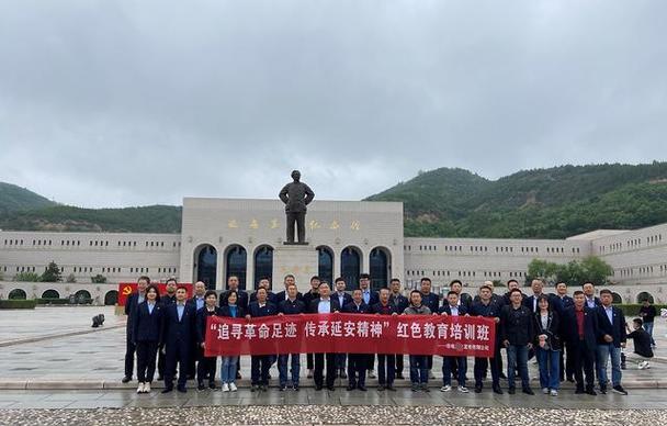 延安红色教育培训机构_延安红色基地培训心得体会_延安红色教育培训基地方案