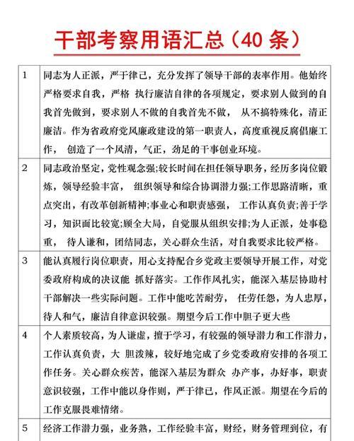 培训延安干部方案设计_培训延安干部方案怎么写_延安干部培训方案