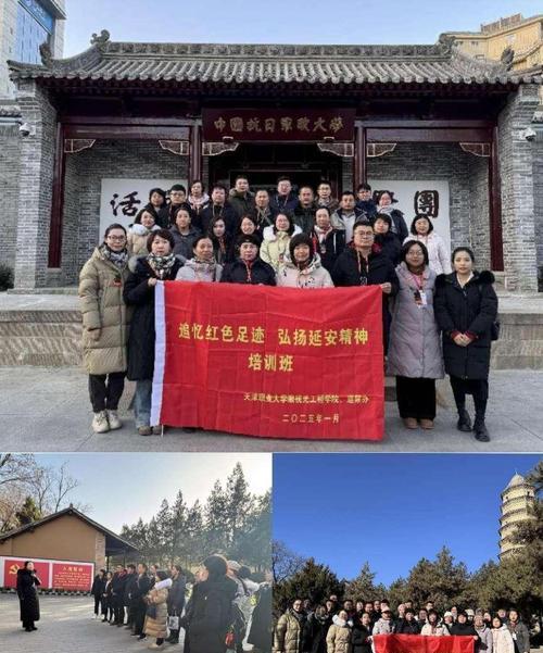延安红色教育基地参观感悟_延安红色培训基地在哪里_培训延安红色基地活动方案